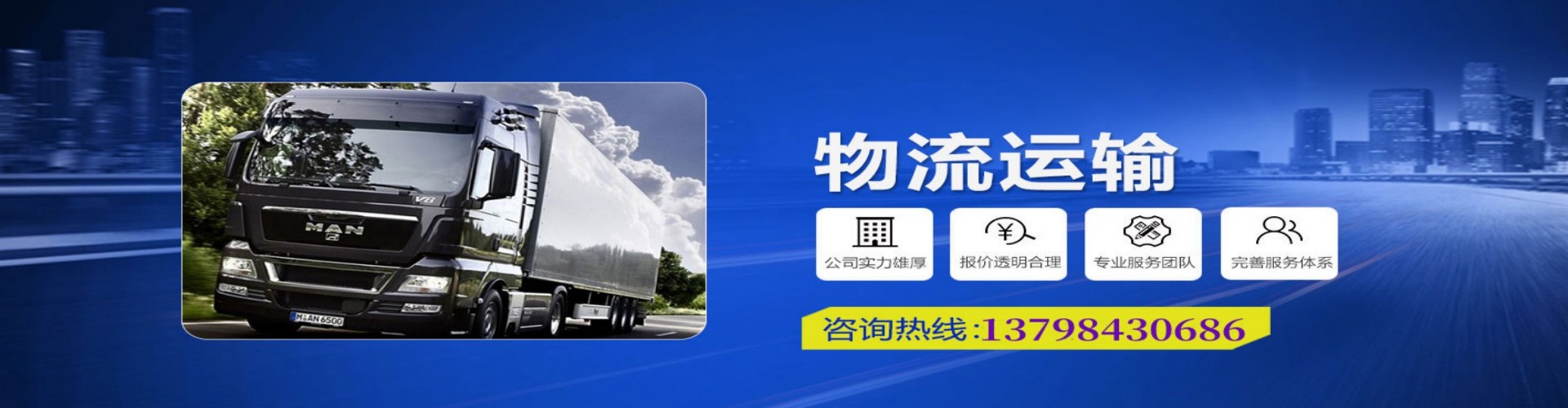 文水县到香港物流公司,文水县到台湾快递公司，文水县澳门货运公司